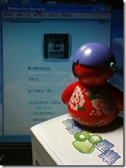 全家小綠人 010