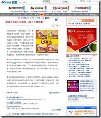 喜生米漢堡供-米漢堡,團購美食,團購食品,伴手禮