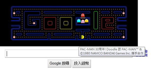 Google_pacman.jpg