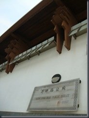DSC04047