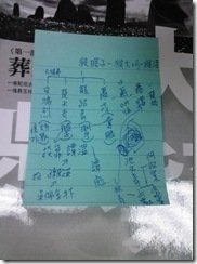 相片107