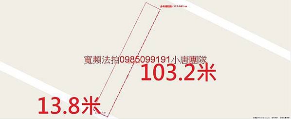 彰化縣溪湖鎮西安段327地號小唐全省代標代墊