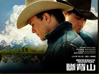 brockenback_mountain
