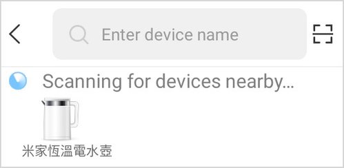 。米家恆溫電水壺、1S、Xiaomi 電水壺 2