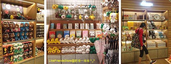 Line Friends Store Xmas