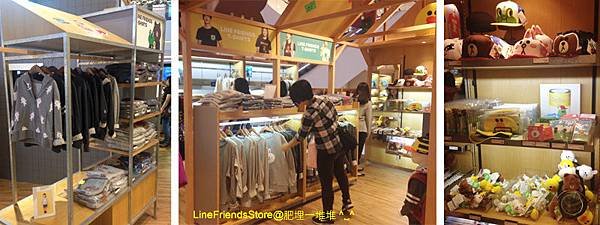 Line Friends Store Xmas