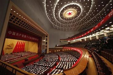 opening-ceremony-18th-national-congress-communist-party-china