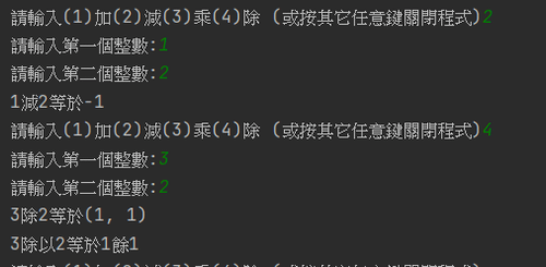 螢幕擷取畫面_20230129_061554.png