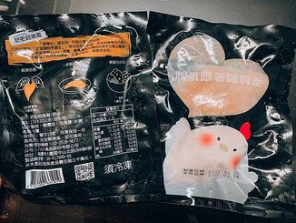 舒肥雞