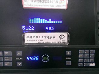2014.12.30 跑步機