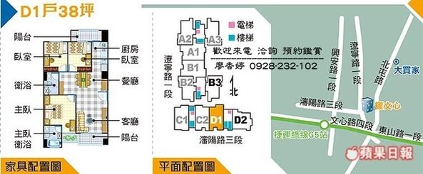 台中好宅 鼎佳建設 鼎佳耀文心 廖香婷 歡迎預約鑑賞 請電 0965520580 (72).jpg