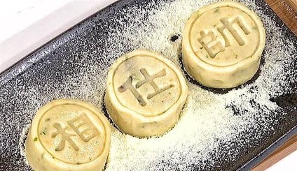 象棋綠豆糕