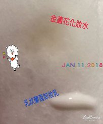 化妝品介紹