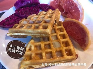 台東—知本老爺酒店2020916_200922_10.jpg