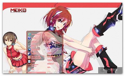 Meiko Sakine ver. 2  milo0922.pixnet.net__033__033