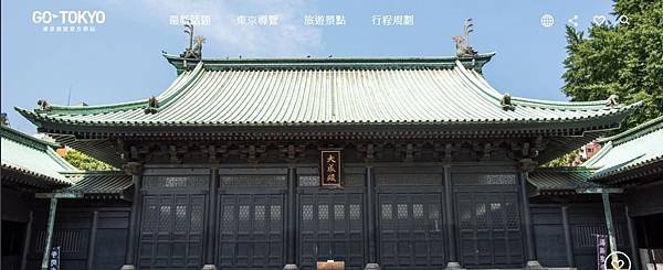 日本祭孔/日本也開始築建孔廟，較有名的有以下幾座。琉球那霸市