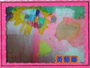 2015-08-10-14-45-57_deco