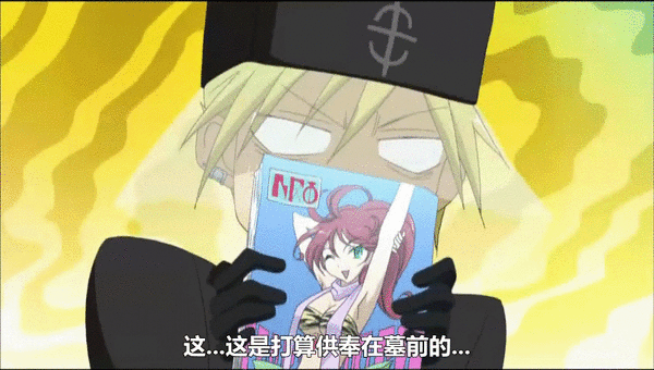 07-GHOST_19_5.gif