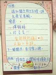 2010.11.12 051.jpg