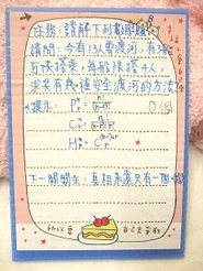 2010.11.12 054.jpg