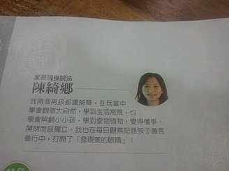 2011-05-25 19.53.05.jpg