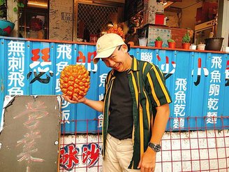 蘭嶼day1_200823_70