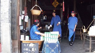 茶行1.JPG
