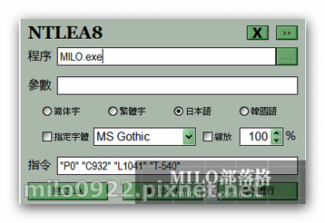 milo0922.pixnet.net_17h55m54s