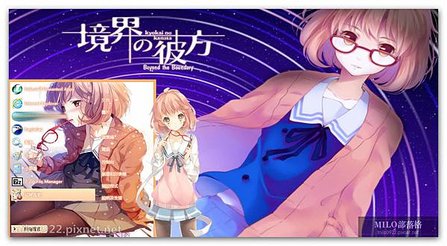 Mirai   Kuriyama Mirai By Ex  milo0922.pixnet.net__002__002