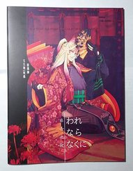 20170528_181836.jpg