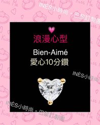 【 🇫🇷 Redline代買】 INES小時尚💎redlin