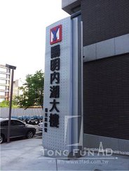 公形-17