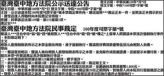 臺中.jpg