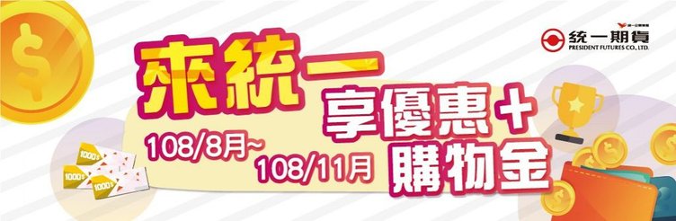 放颱風假股市、期貨會開盤嗎?