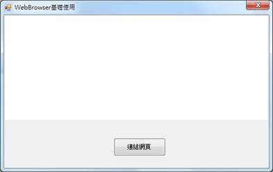 webBrowser使用0.jpg