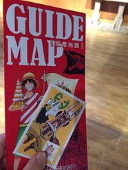 0125東京深冬小旅行0054.JPG
