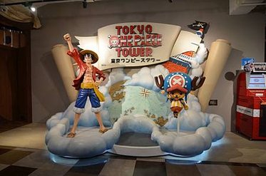 0125東京深冬小旅行0053.JPG