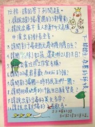 2010.11.12 049.jpg
