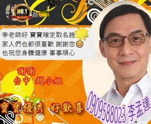 達 哥02  3.jpg