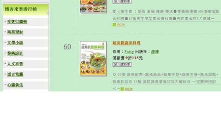 091008超美肌.JPG
