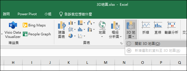 Excel-取用Open Data顯示3D地圖圖表效果