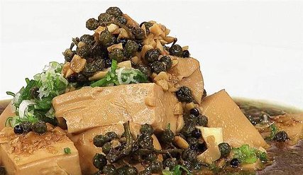綠花椒豆腐