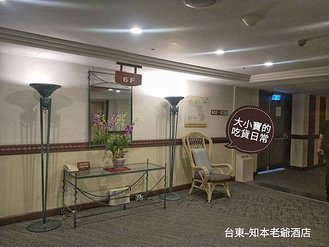 台東—知本老爺酒店2020916_200922_41.jpg