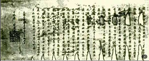 豐臣秀吉高山國招諭文書/鹿皮貿易戰/山田長政（1590年—1