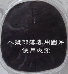 傳DSC06327.JPG