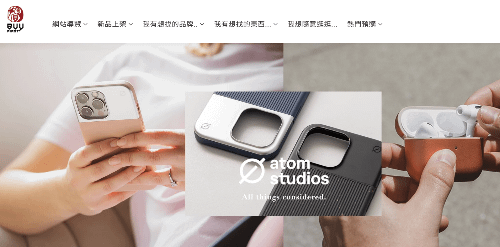 buyfirst_AtomStudios手機殼