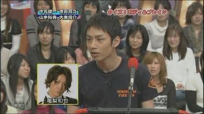 [TV] 20090119 東京フレンドパーク 「中丸雄一・増田貴久・山本裕典・大東俊介」-2 (22m42s)[(002420)23-19-05].JPG