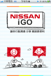 Nissan iGo iPhone APP