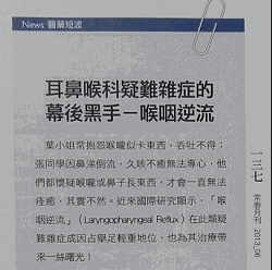 201306 常春月刊 cut