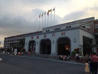 20130824-25阿昇新公司員旅 (224).jpg